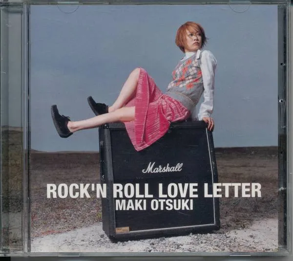 Maki Otsuki