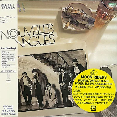 Nouvelles Vagues