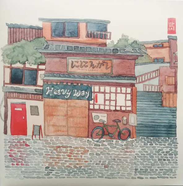 Nippon Psychedelic Soul 1970-1979