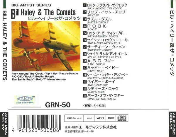 Bill Haley & The Comets Special Collection