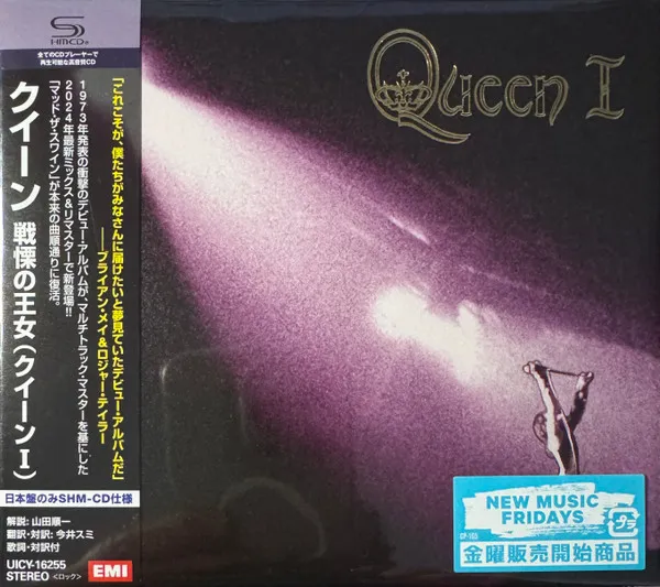 Queen 1