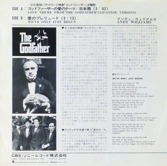 ゴッド ファーザーの愛のテーマ (日本語盤) = The Godfather (Japanese Version)