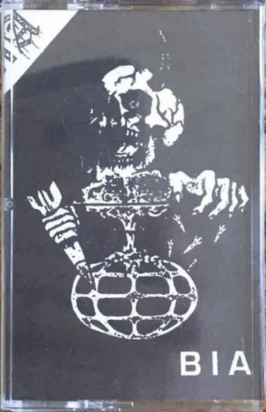 ΒΙΑ