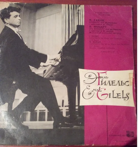 Concerto For Piano And Orchestra In D Major / Concerto N°21 For Piano And Orchestra In C Major