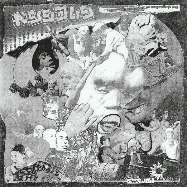 Needle