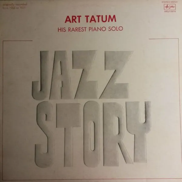 His Rarest Piano Solo