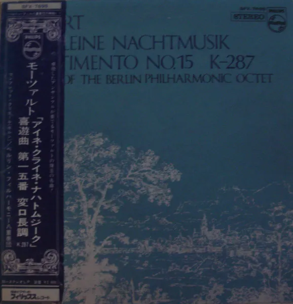 Divertimento B-Dur, KV 287 Eine Kleine Nachtmusik