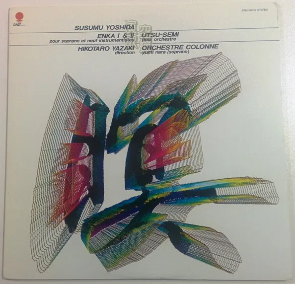 Enka I & II / Utsu-Semi