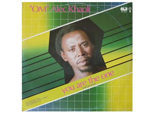 Bambo Wangu / You Are The One