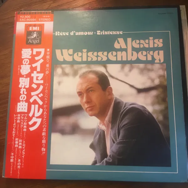 Réve D'amour・Tristesse = 愛の夢・別れの曲