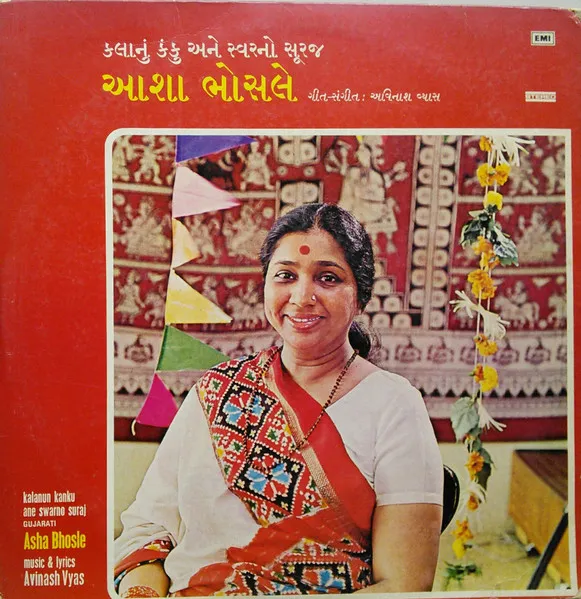Kalanun Kanku Ane Swarno Suraj - Asha Bhosle = કલાનું કંકુ અને સ્વરનો સૂરજ - આશા ભોસલે