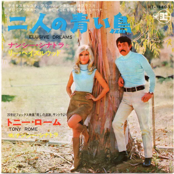 Nancy Sinatra & Lee Hazlewood