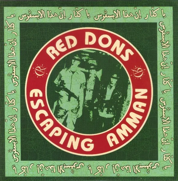 Escaping Amman