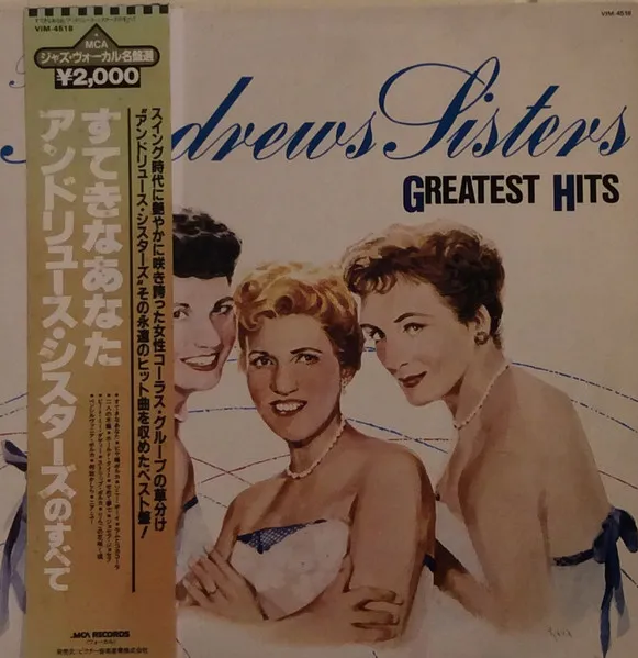 Greatest Hits