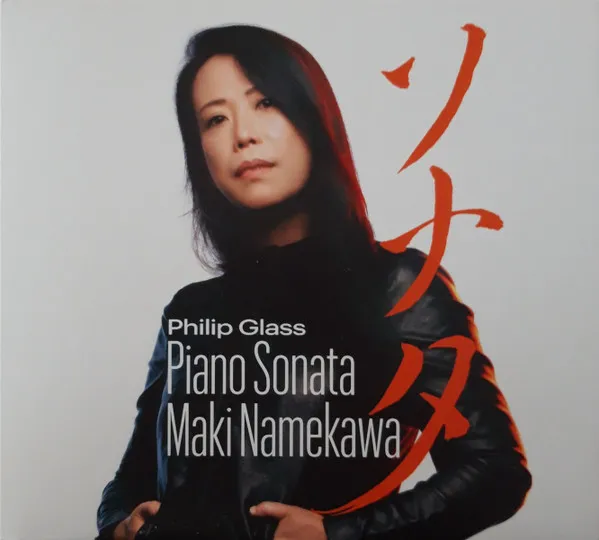 Piano Sonata