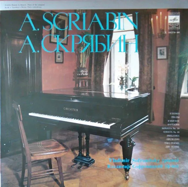 Etudes / Fantasy / Sonata / Preludes / Poems