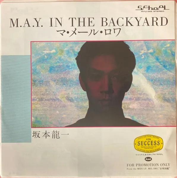 M.A.Y. In The Backyard