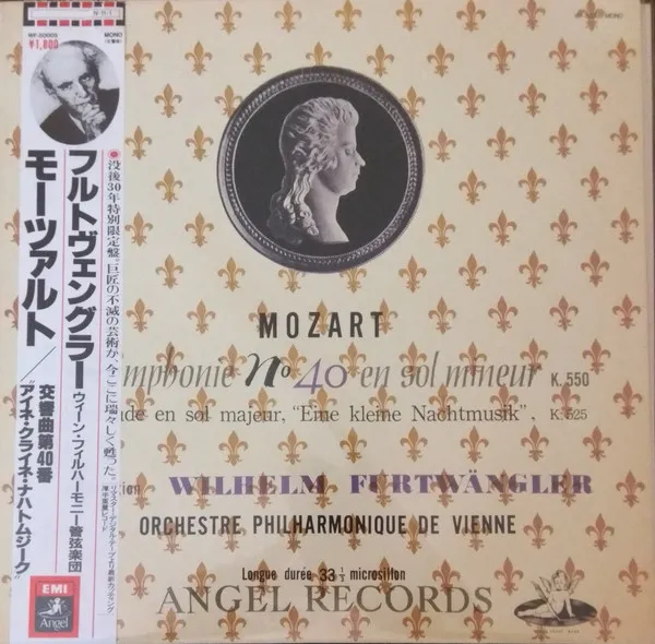 Mozart Eine Kleine Nachtmusik, etc.