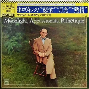 Beethoven Sonatas (Appassionata, Parthétique, Moonlight / Clair De Lune / Mondschein)
