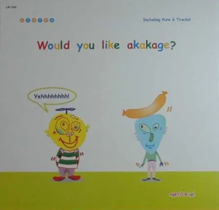 Would You Like Akakage?
