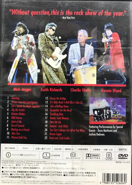 Bridges To Babylon 1998