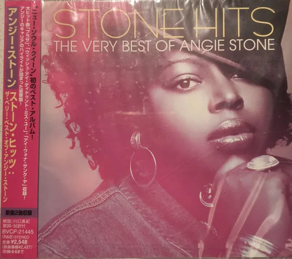 Stone Hits (The Very Best Of Angie Stone)