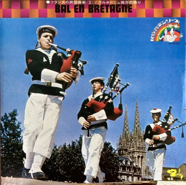 Charles Verstraete Et Son Ensemble Musette
