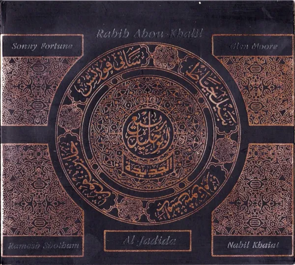 Al-Jadida