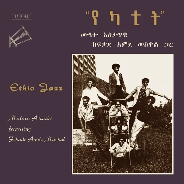 Ethio Jazz (180g)