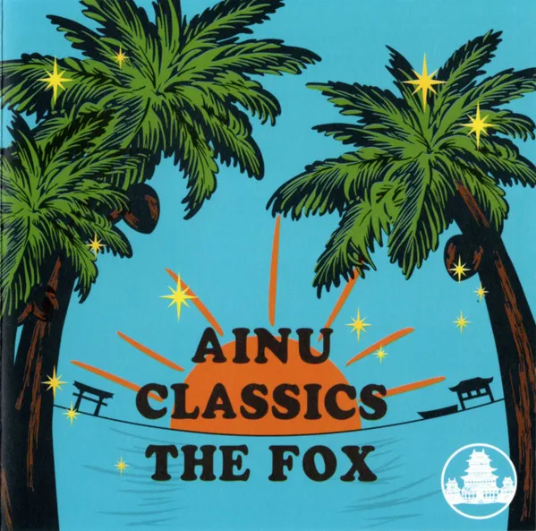 Ainu Classics