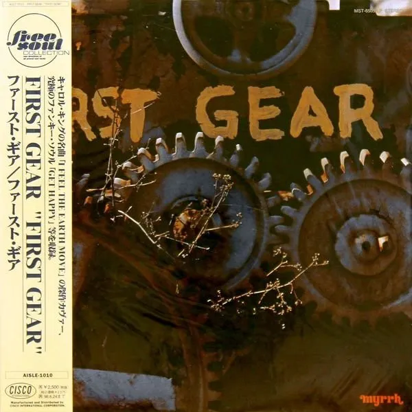 First Gear