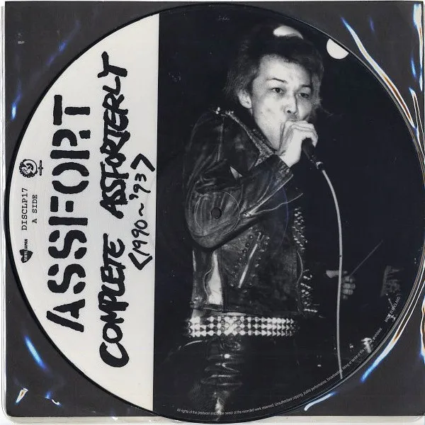 Complete Assforterly <1990-'93>