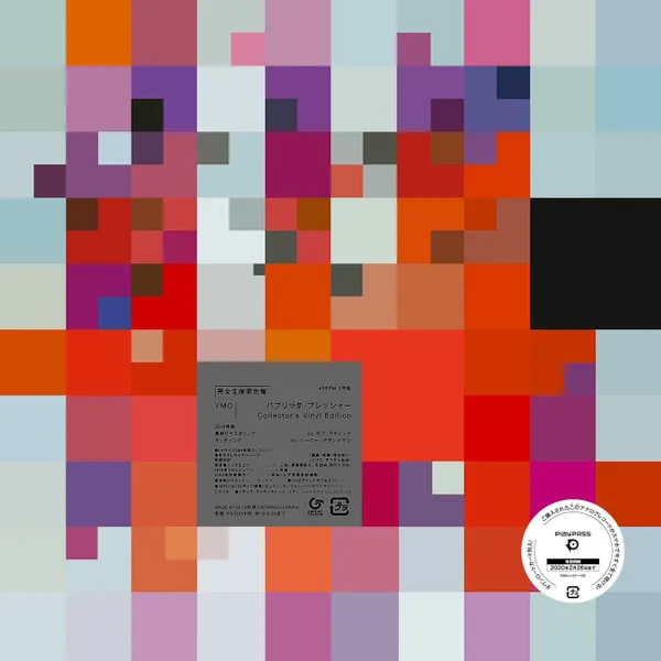 Public Pressure: Collector's Vinyl Edition