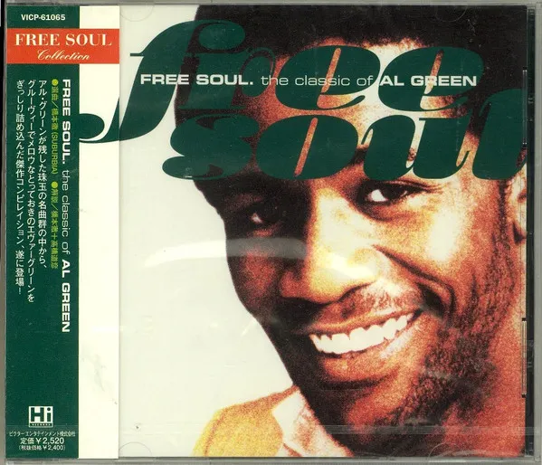 Free Soul. The Classic Of Al Green