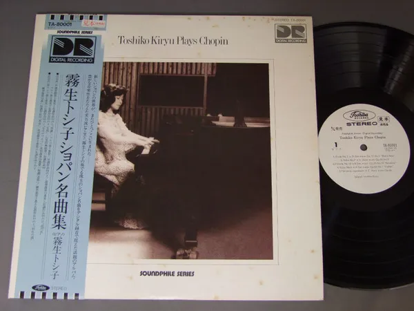 Toshiko Kiryu Plays Chopin
