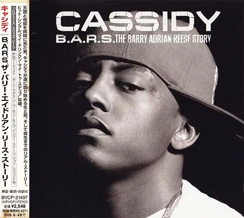 B.A.R.S. (The Barry Adrian Reese Story)