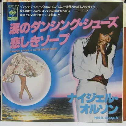 Dancin' Shoes / A Little Bit Of Soap