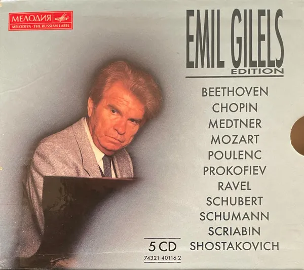 Emil Gilels Edition