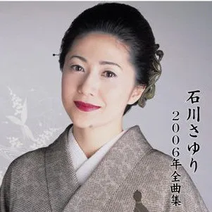 2006年全曲集