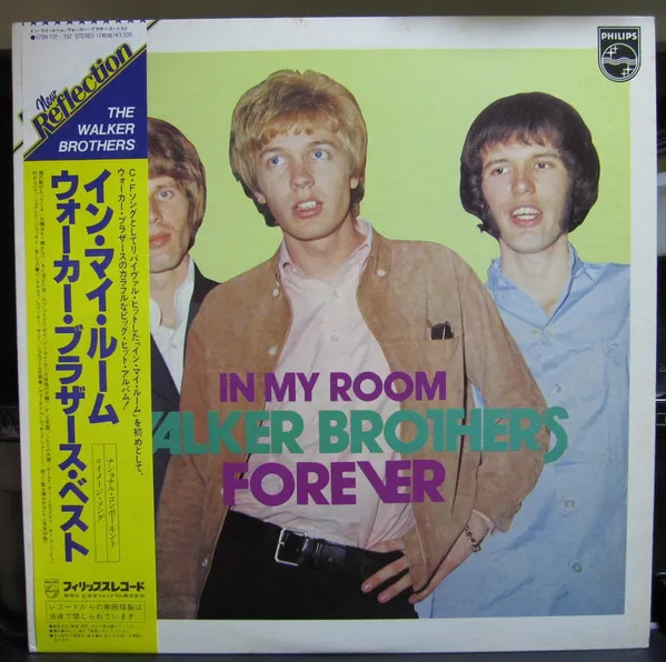 In My Room (Walker Brothers Forever) = イン・マイ・ルーム (ウォーカー・ブラザース・ベスト)