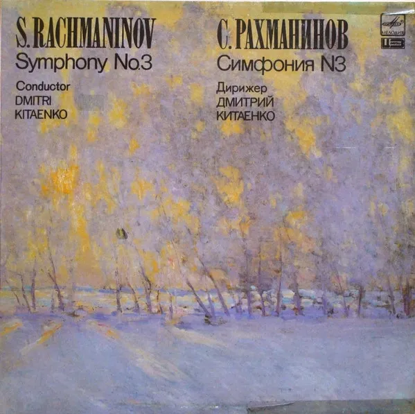Symphony No.3