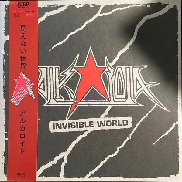Invisible World