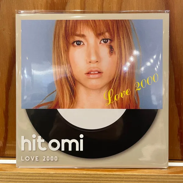 Love 2000