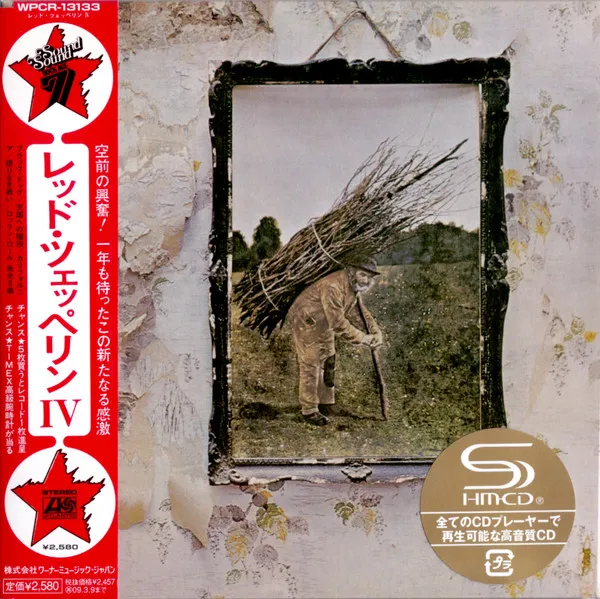 Led Zeppelin IV = レッド・ツェッペリン IV