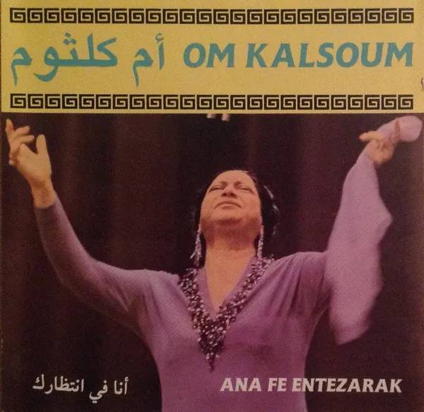 Oum Kalthoum