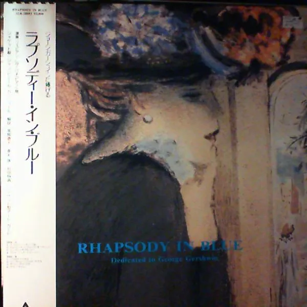 Rhapsody In Blue - Dedicated To George Gershwin