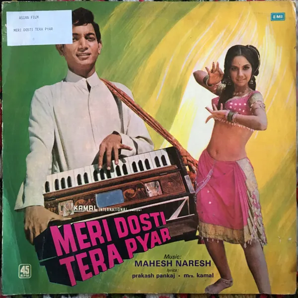 Meri Dosti Tera Pyar