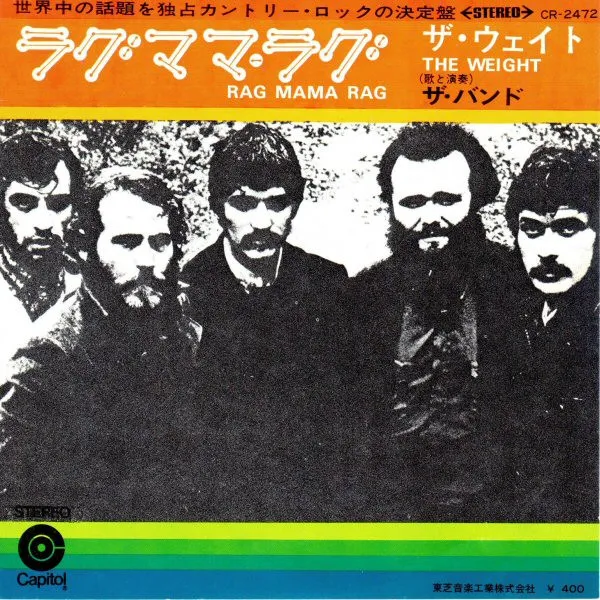 Rag Mama Rag / The Weight