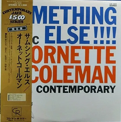 Ornette Coleman