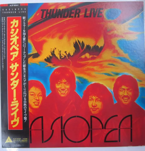 Thunder Live